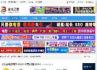 小火花自媒体免费下载 小火花自媒体助手 v0.16.5 免费安装版 32/64 下载-脚本之家