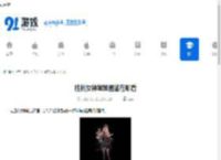 胜利女神妮姬图鉴在哪看-胜利女神新的希望妮姬图鉴怎么获取 - 91手游网