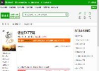 逐仙TXT下载_逐仙下载_全本小说网(笔趣阁)