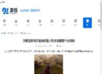 污痕圣杯阿瓦隆的陨落人物关系图是什么样的-污痕圣杯阿瓦隆的陨落人物关系图解析 - 91手游网