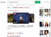 国台办回应网红馆长大陆旅游_360搜索