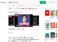 骑车时速35码撞人致失忆_360搜索