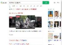 洛杉矶街头3人持枪违反宵禁_360搜索