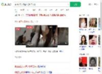 景区回应女孩遭水枪攻击失明_360搜索