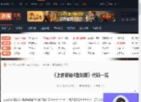 上古卷轴4重制版代码-老滚4重制版代码一览-游侠网