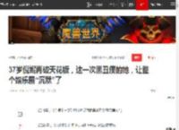 37岁倪妮再破天花板，这一次黑丑瘦的她，让整个娱乐圈“沉默”了|冯绍峰|谋女郎|周冬雨|新恋情_网易订阅