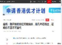 唐嫣：刚开始拍戏经常被换掉，前几年还有过，证明你不是不可替代|董勇|演员|新恋情_网易订阅