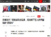 官媒发声！怒批演唱会乱象，彻底撕下艺人跨界圈钱的“遮羞布”|张杰|小沈阳|岳云鹏_网易订阅