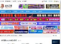 扩展屏下载 EV扩展屏 v1.1.6 官方安装版 下载-脚本之家