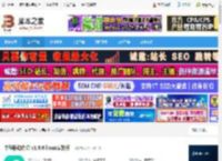 中移移动办公linux版下载 中移移动办公 v1.0.6 linux安装版 下载-脚本之家