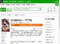 她们都是坏女人！TXT下载_她们都是坏女人！下载_全本小说网(笔趣阁)