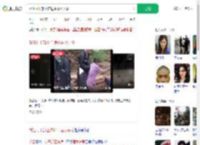 浙江村干部工作途中落水失联_360搜索