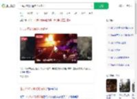 汕头火灾3人遇难均为孩子_360搜索