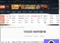 沙丘觉醒交易行在哪-沙丘觉醒拍卖行位置介绍-游侠网