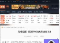 沙丘觉醒切割机Mk1如何充电采集铁矿-游侠网