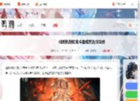 鸣潮热烈的角斗者成就怎么达成-鸣潮热烈的角斗者成就达成攻略_游侠手游