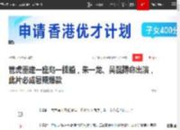 管虎重建一座岛一艘船，朱一龙、吴磊搏命出演，此片必成暑期爆款|梁静|倪妮|倪大红|演员朱媛媛_网易订阅