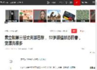 袁立和第三任丈夫游巴黎， ???52岁颜值状态回春，变漂亮很多|结婚|写真_网易订阅