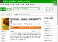 日常系综影：我的超能力每季刷新TXT下载_日常系综影：我的超能力每季刷新下载_全本小说网(笔趣阁)