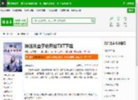 神话从童子功开始TXT下载_神话从童子功开始下载_全本小说网(笔趣阁)