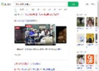 日本民众彻夜排队等大米_360搜索