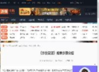 沙丘觉醒怎么搬家-沙丘觉醒搬家步骤介绍-游侠网