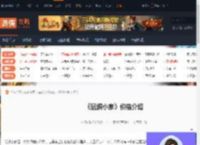 鼠织小家这款游戏需要多少钱-鼠织小家这款游戏价格介绍-游侠网