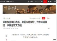 邓紫棋重录旧作品，与前公司纠纷，六年未得版税，李荣浩发文力挺|歌曲|刘德华演唱会_网易订阅