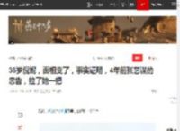 36岁倪妮，面相变了，事实证明，4年前张艺谋的忠告，拉了她一把|巩俐|冯绍峰|谋女郎|周冬雨_网易订阅