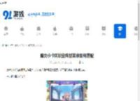 魔女小卡同职业阵型英雄如何搭配-魔女小卡同职业阵型英雄搭配方法 - 91手游网