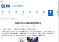 我独自升级arise银鬃白律浩技能是什么-我独自升级arise银鬃白律浩有啥技能 - 91手游网