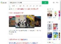 6人霸机抢购labubu殴打劝阻者_360搜索