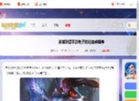 英雄联盟手游阿萝拉技能怎么加点-英雄联盟手游兔子技能加点顺序_游侠手游