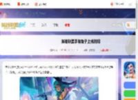 英雄联盟手游阿萝拉什么时候上线-英雄联盟手游兔子上线时间_游侠手游