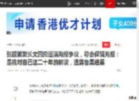 张靓颖发长文回应巡演海报争议，称会保留海报：是我对自己这二十年的解读，透露告黑进展|演唱会|就是我_网易订阅