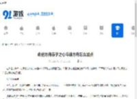 命运方舟赤子之心斗魂方舟怎么加点-命运方舟赤子之心斗魂方舟加点方法 - 91手游网