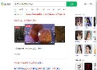 93岁老人离婚称老伴没上进心_360搜索