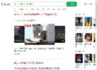 黑匣子显示印坠机未正常起飞_360搜索