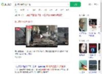 遭印客机撞击大楼内景_360搜索