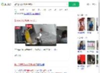 警方通报男子电梯厅猥亵女子_360搜索