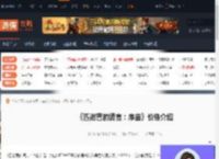 匹诺曹的谎言序曲多少钱-匹诺曹的谎言序曲价格介绍-游侠网