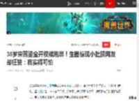 38岁宋茜鎏金开衩裙刷屏！生图惊现小肚腩网友却狂赞：真实得可怕|长腿|长裙|礼服|整体造型_网易订阅