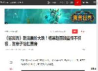 《酱园弄》路演票价大跌！杨幂赵丽颖宣传不积极，靠章子怡扛票房|李现_网易订阅