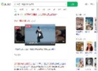 大学生穿学士服玩水上漂走红_360搜索