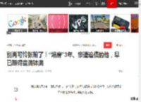 别再可怜张翰了！“塌房”3年、惨遭追债的他，早已赚得盆满钵满|娱乐圈|黑历史|戚其义|慕容云海_网易订阅