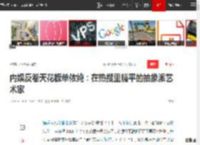 内娱反卷天花板单依纯：在热搜里躺平的抽象派艺术家|乐坛|娱乐圈_网易订阅