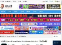 威力导演电脑免费下载 威力导演CyberLink PowerDirector 2025 Ultimate v23.5.1811.0 中文免费旗舰版 下载-脚本之家