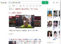 佛山龙舟赛鼓手撞脸吴彦祖_360搜索