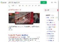 警方回应赤裸幼童被关铁笼_360搜索