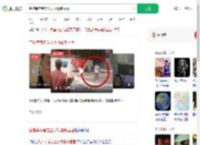 空难幸存者走出火场最新画面_360搜索